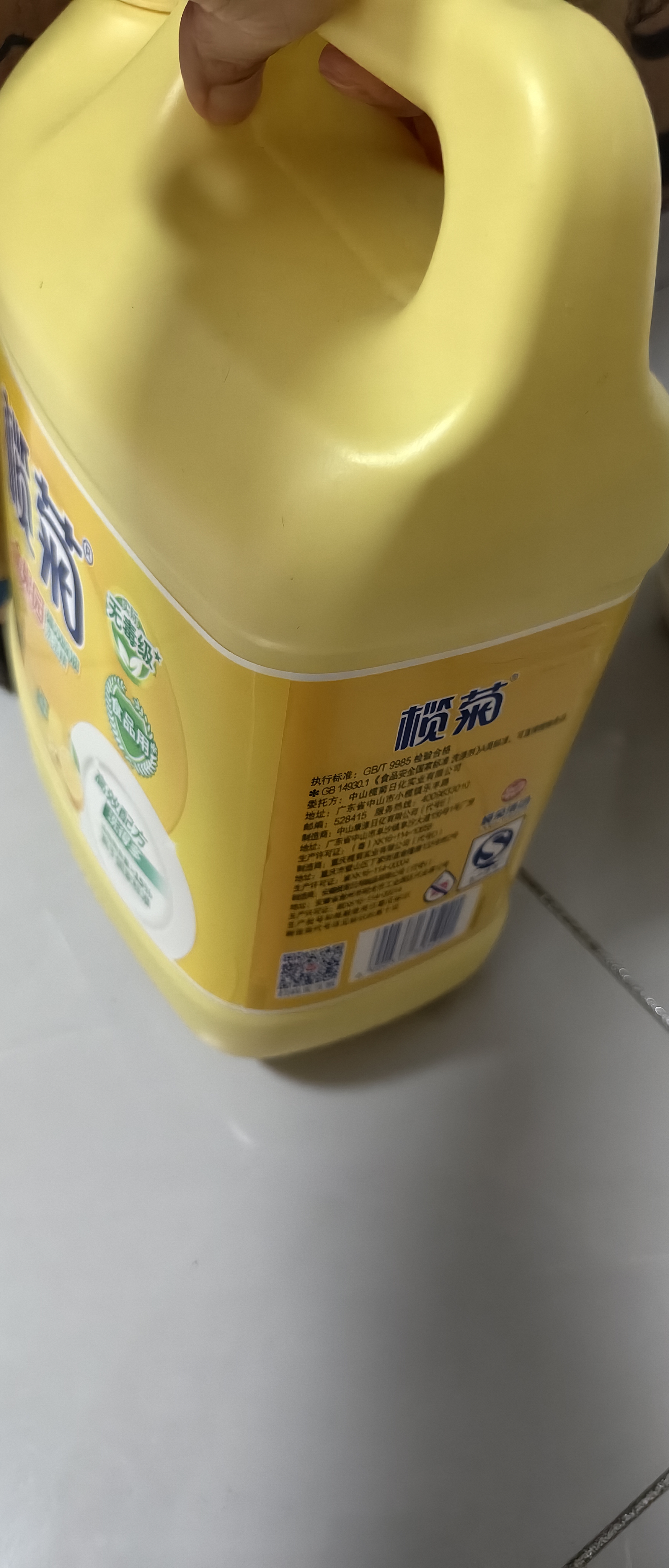 榄菊柠檬洗洁精大桶5kg 金果园餐具洗涤灵果蔬清洗剂食品用级别洗涤剂 实拍图