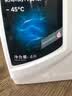 博世（BOSCH）有机长效汽车防冻液发动机冷却液 养车保养 冰点-45℃ 4L（红色） 实拍图