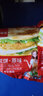 润东源原味手抓饼家庭装葱油饼台湾风味早餐煎饼面饼皮手撕饼皮 原味手抓饼【100g*20片】 实拍图