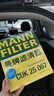 曼牌滤清器（MANNFILTER）空调滤清器空调滤芯CUK25041/CUK25067哈弗H6H4F5F7F7XVV5VV6好猫 实拍图