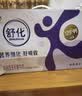 赤坂制薬足弓矫正鞋垫扁平足矫正足弓支撑鞋垫内八字腿型矫正OX型腿矫正器 实拍图