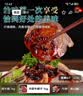 往来白丁 内蒙古原切牛腱子2斤净重 黄牛肉生鲜健身酱卤清炖烧烤火锅食材 实拍图