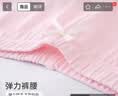 笛莎童装儿童安全裤女童夏季防走光平角打底裤大童四角短裤白+粉140 实拍图