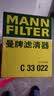 曼牌滤清器（MANNFILTER）空气滤清器空气滤芯空气滤C26055适配别克新英朗15-17款 1.4T1.5L 实拍图