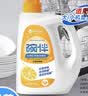 碗伴洗碗机洗涤剂半年装 洗碗粉*5+漂洗剂*2+洗碗盐球*4+机体清洁片*2 实拍图