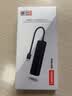 联想（Lenovo）USB分线器USB3.0多接口转接器USB扩展器延长线笔记本电脑hub拓展坞USB扩展坞转换器BY01-3.0(0.5M) 实拍图