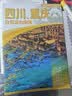 2026辽宁 吉林 黑龙江自驾游地图册 东北三省辽宁吉林黑龙江交通旅游地图 大比例尺行车地图经典热点旅游路线导航主要景点索引 长白山中央大街沈阳故宫北极村大连盘锦哈尔滨佳木斯 实拍图