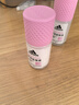 阿迪达斯（adidas）女士止汗露滚珠香体液腋下止汗除臭净味 滋润护肤 舒润50ml 实拍图