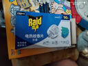 雷达（Raid）基孔肯雅热电蚊香片 90片+无线加热器 无香型 防蚊虫  超市同款 实拍图