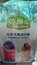 麦富迪狗粮 藻趣儿狗粮成犬粮牛肉螺旋藻 均衡营养2.5kg 实拍图