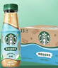 星巴克（Starbucks）星巴克低糖椰香丝绒拿铁整箱270ml*15瓶 实拍图