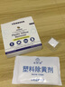 童贝恩（TONBEEN）塑料去黄剂空调外壳除黄剂亚克力灯罩发黄变白剂家具翻新清洁剂 实拍图