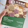 光合星球babycare婴幼儿婴标米饼儿童初尝零食健康营养宝宝爱吃 钙铁锌蔬菜米饼 33.6g/盒 实拍图