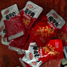 卫龙魔芋爽散装独立包装魔芋素毛肚辣条香辣儿时经典怀旧零食小吃约8g 魔芋爽香辣味【20包】 实拍图