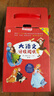 学而思 大语文分级阅读 第一学段第一辑 一二年级小学必读（全10册）格林童话 中国神话故事 昆虫记 伊索寓言 柳林风声 木偶奇遇记 尼尔斯骑鹅旅行记 春秋故事 胡桃夹子 安徒生童话选 实拍图