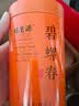 福茗源特级四大绿茶500g 明前2026新茶碧螺春龙井茶毛尖云雾绿茶叶礼盒 实拍图