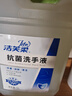 洁芙柔抗菌洗手液补充装5L利康LK消毒医用杀菌抑菌酒店无香批发大桶10斤 实拍图