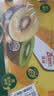 佳沛（zespri）新西兰 阳光金果25-27粒原箱特大果单果124-146g 猕猴桃水果礼盒 实拍图