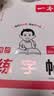 一本小学语文同步练字帖四年级上册2026秋语文教材同步生字练习拼音描红临摹每日一练书法写字课控笔训练 实拍图