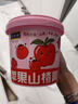 恩济堂苹果山楂膏210g老北京特产药食同源滋补儿童宝宝非雪秋梨膏无添加 实拍图