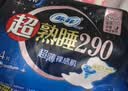 苏菲超熟睡柔棉感透气超长日夜用姨妈巾卫生巾72片京东自营官方旗舰店 实拍图