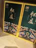 怀庄1983酱藏尚品 酱香型白酒 53度 500ml *2瓶 礼盒装 纯粮酿造酱香酒 实拍图