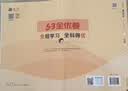 2026春季53全优卷 53天天练同步试卷 小学语文 五年级下册 RJ 人教版 开学季 实拍图