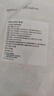 芭克kelocote硅酮疤痕贴薄款硅胶疤痕贴5x7.5cm1片/盒 实拍图