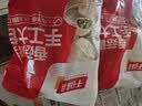 千味央厨中秋送礼手工香菇青菜大包子800g/10个早餐食品早点素包子夜宵 实拍图