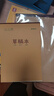 得力（deli）A4草稿本文稿本文稿纸笔记本本子大容量草稿本100张空白内芯 WA4100 高考考试 实拍图