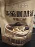 永璞浓缩黑咖啡液速溶无脂美式拿铁闪萃平衡口感25g*7条装运动健身 实拍图