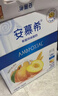 伊利安慕希黄桃燕麦风味酸奶200g*10瓶/箱 礼盒装 实拍图
