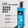 阿迪达斯（adidas）男士沐浴露洗发水洁面三合一 游泳去氯 旅行装小瓶 热情舒缓500ml 实拍图