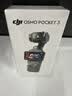 大疆（DJI）Osmo Pocket 3【下单抢好礼】 一英寸口袋云台相机 OP灵眸手持数码相机 旅游摄像 直播vlog拍摄 Pocket3标准版 官方标配 实拍图