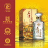 石湾玉冰烧    清雅型  45度六埕藏500ml*1瓶    礼盒  白酒 微黄 纯粮 实拍图