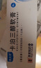 【香港制造】澳夫清卡泊三醇软膏0.005%*30g/盒 2盒装 澳美制药 实拍图
