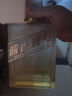 One's Member 酱香壹号精品 酱香型白酒 53度 500ml*4瓶 整箱 茅台镇核心产区 实拍图