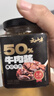 云山半50%大块牛肉酱200g香辣厚切牛肉下饭酱辣椒酱拌面拌饭酱 实拍图