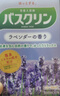 巴斯克林温热香浴盐 足浴泡澡泡脚粉薰衣草香型600g 日本进口足浴泡浴盐  实拍图