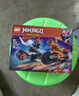 乐高（LEGO）积木幻影忍者71853 杰的神龙机甲大战男女孩儿童玩具生日礼物摆件 实拍图