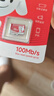 移速（MOVE SPEED）JOY联名款32GB TF（MicroSD）存储卡 U3 V30 手机平板高速内存卡行车记录仪监控摄像头游戏机 实拍图