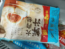 广州酒家叉烧包750g 20个早餐半成品早茶糕点点心包子小笼包食品预制菜 实拍图