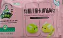 九洲丰园有机儿童小兔奶黄包210g（6个）卡通包子宝宝早餐食品半成品早饭 实拍图