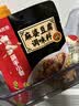 海底捞 筷手小厨麻辣香锅酸汤肥牛调料 麻婆豆腐调料川菜家常炒菜调料 麻婆豆腐调味料80g*3 实拍图