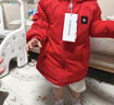保姆鹅 儿童羽绒服宝宝双面羽绒服加厚小童短款耐污羽绒外套[NM2272] 中国红 120 实拍图