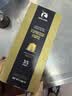 瑞幸咖啡法国浓缩胶囊咖啡粉黑咖啡03醇厚意式5.3g*10适配nespresso胶囊机 实拍图