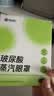 超亚玻尿酸蒸汽热敷缓解眼疲劳原液精华液成人发热热敷贴薄片5片 实拍图