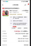 韩泰（Hankook）汽车轮胎 225/45R17 91W K117B 防爆胎 原配宝马1系 适配宝马3系 实拍图