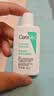 适乐肤（CeraVe）【会员】修护净颜洁面啫喱30ml(洁面油性敏感肌氨基酸洗面奶) 实拍图