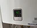 林内（Rinnai）01系列 10升燃气热水器 变频恒温 水气双调 强排式天然气 10QD01(JSQ20-C01) 实拍图